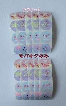 �T���L���[�V�[���E �t�����[D 4��10�V�[�g �v40�� ���� ���b�s���O �|�C���g�����Ȃǂ�