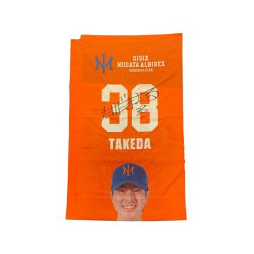 #38 ���c ���ē� ���M�T�C������X�^�W�A���̂ڂ�