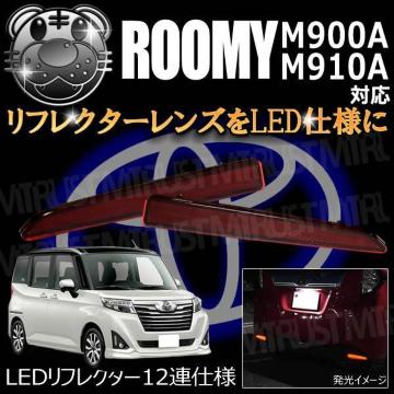 LED��ڸ��12�A�d�l ٰа M900A M910A�n �Ή� گ�ޔ��� ����