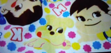 y`ԃO130p~190p