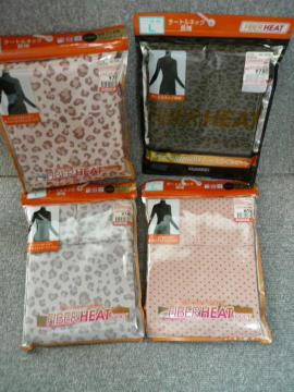 FIBER HEATuި ȯ L8āvF32