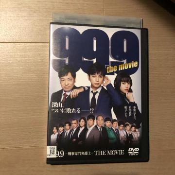 99.9-Yٌm-THE MOVIE('21f/{) DVD