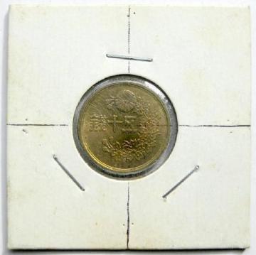 235xXł G[ ^50K a23N ɔi @