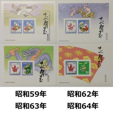 N ؎V[g 4Zbg a59N 62N 63N 64N N q e C  1984N 1987 1988 1989