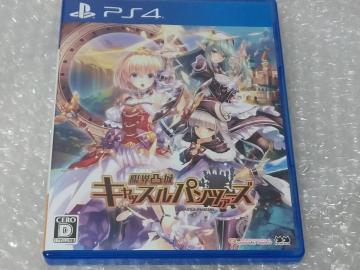 PS4 限界凸城 キャッスルパンツァーズ