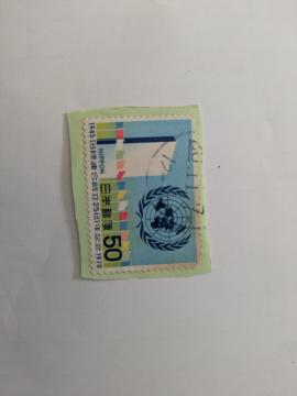 ���ۘA���n��25���N�L�O�̎g�p�ςݐ؎�