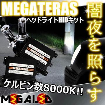 mLEDzެèM900Fn۹ݎdl/ͯײHID/H4HiLow/8000K