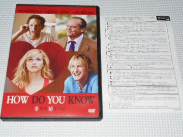 DVD★幸せの始まりは★国内正規品★動作確認済