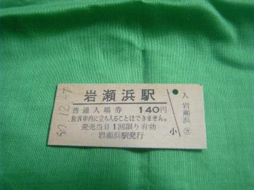 ꌔ@␣lw@@PSO~