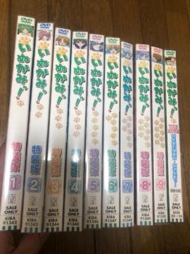 【アニメDVD】いぬかみっ! 特別装丁版 全9巻セット+「劇場版」 計10本セット