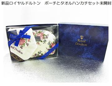 500~X^ViEJRoyal Doulton Chg |[`^InJ` MtgZbgiԕ^{tj