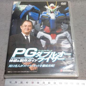dzr[}KWt^ PG_uI[CU[ ̊KChDVD