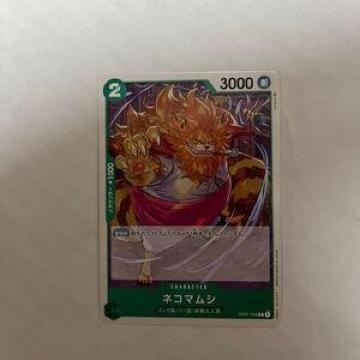 s[XJ[hQ[ 01042-9