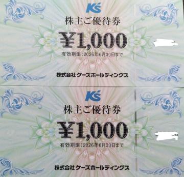 �P�[�Y�f���L ����D�Ҍ� 2000�~�� ��������