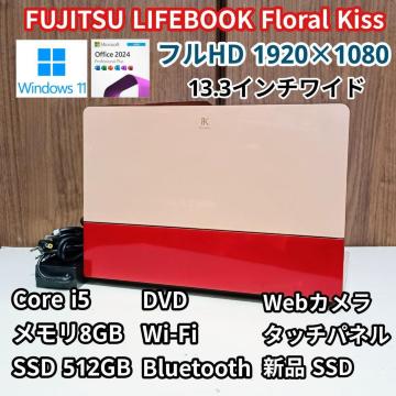 Windows11 Office xm LIFEBOOK Corei5 8GB SSD512GB Floral Kiss