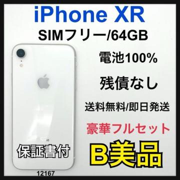 B 100% iPhone XR 64 GB SIM�t���[�{��
