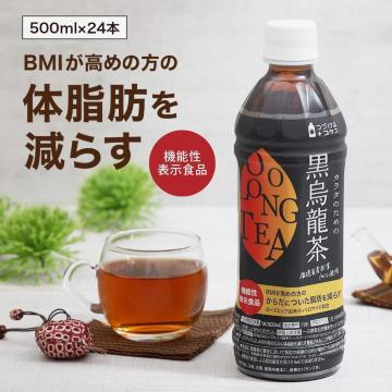 �y24�{�z�J���_�̂��߂̍��G�� 500ml �������� �@�\���\���H�i