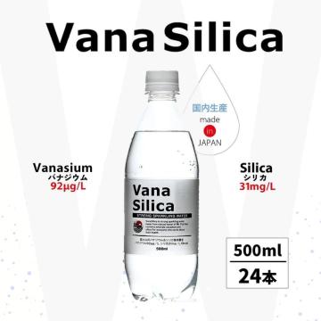 �y24�{�zVanaSilica �o�i�W�E�����V���J ���Y�_�� 500ml