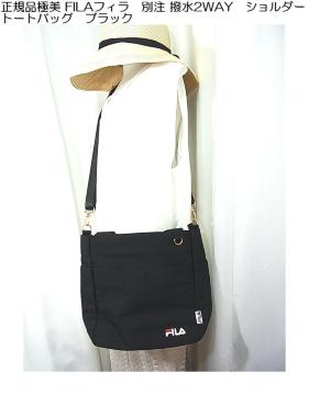 500�~�X�^�����K�i�ɔ��@ FILA�@�t�B���@�ʒ� ����2WAY�@�V�����_�[�g�[�g�o�b�O�@�u���b�N