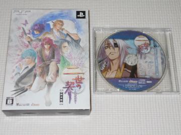 PSP񐢂̌_  Tt \Tt CD