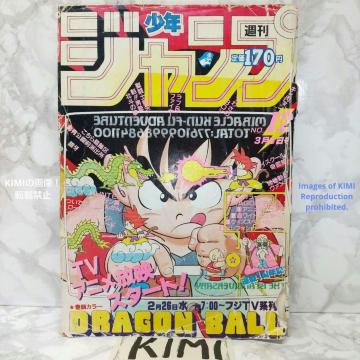  TNWv 1986N 12 re[WhS{[\ R   Rare Weekly Shonen