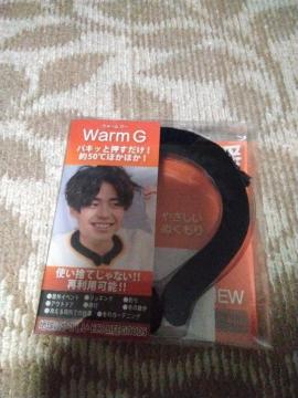 Warm   G