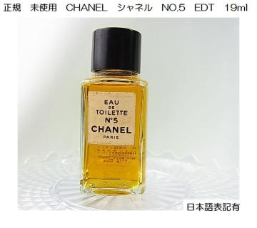 500~X^K@gp@{\LL@CHANEL@Vl@NO.5@EDT@19ml