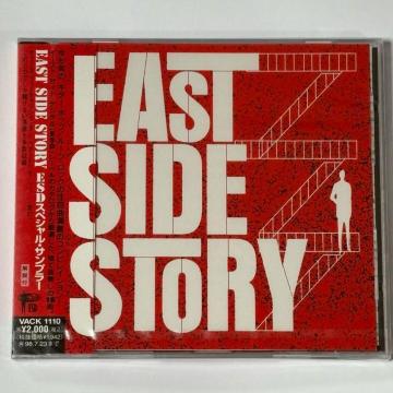 Ji@EAST SIDE STORY ~ ESDXyVETv[