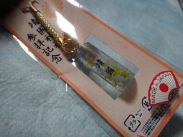 _*e䃉gуXgbv/ɓeƖ/