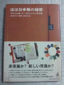 قړ蒠̔閧 { BOOK ޯ 蒠 2005