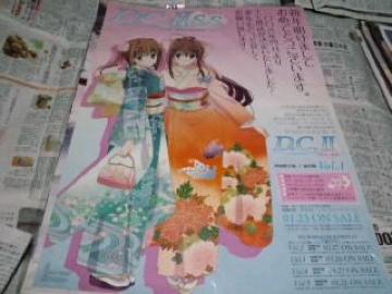 c.b.@_EJ[|@|X^[@`N