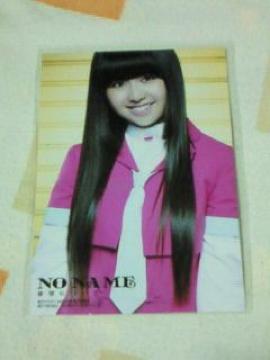 NO NAME ]ɂ Tʐ^ ݂iSKE48j