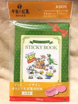 KIRINߌ̍gfBYj[IWitBOOKgCXg[[