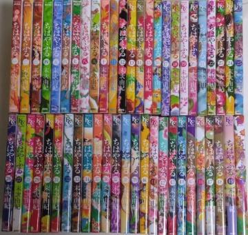 Ps{//z@RI@͂ӂ@S50@I}P