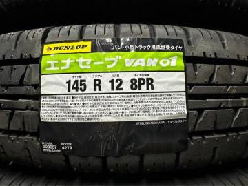 S݉i 2024N 145R12 8PR _bv VAN01 Vi^C 2{ 10600~