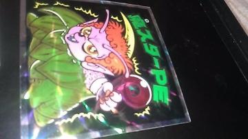 ヘッドだらけのビックリマンチョコ No.55:魔スターPE