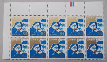 【未使用】令和切手 慶事 84円 扇面に竹文様と鶴 CM上付き 10枚ブロック