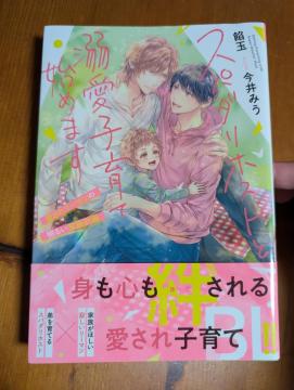   BL   Xp_zXgƓMqĎn߂܂@ꃊ[}̖邢Ƒv@ʁ@A_VmxY