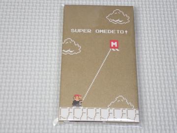 �}�C�j���e���h�[ �|�`�� 8bit �}���I 5���g���V�i���J��