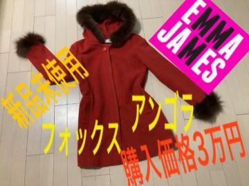 �������i���G�}�W�F�C���X �E�[���A���S���R�[�g�m�[�J���[�R�[�g�_�E���R�[�g�t�H�b�N�X���b�h�����ʋΉ�ЃI�t�B�X�o����i���s�f�[�g