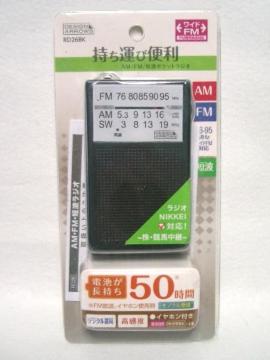 ��YAZAWA  �߹��׼޵��AM / FM / SW�Z�g��3����ށ�