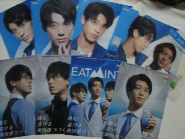 竹内涼真EATMINT イート・ミント クリアファイル全4種×2ver+うちわ ロッテ