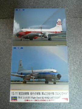 فuq󎩉qs_403s׽ײ YS-11 2@āvL13
