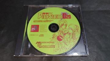 PS dPlayStation D20 t^fBXN / dvCXe[VD20