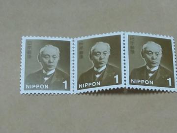 1円切手 3枚
