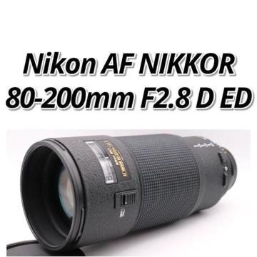 �y�ɔ��i�z Nikon AF NIKKOR 80-200mm F2.8 D ED