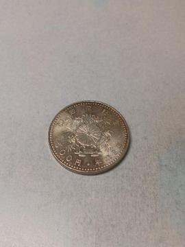 �V�c�É��䑦�ʋL�O500�~����