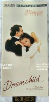 �h���[���`���C���h �f�� �p���t���b�g �{ 1986�N �R�[���� �u���E�� �A���X �n�[�O���[�u�X �s�[�^�[ �M�����K�[ �W���b�N