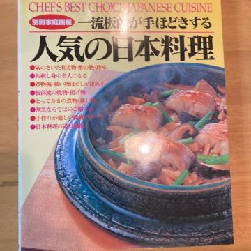 �ꗬ�O����قǂ�����@�l�C�̓��{����