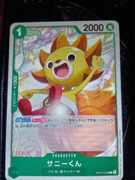 �����s�[�X�J�[�h���T�j�[���񁖎󂯌p�����ӎu